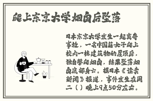 在线性爱朝阳吃瓜论坛